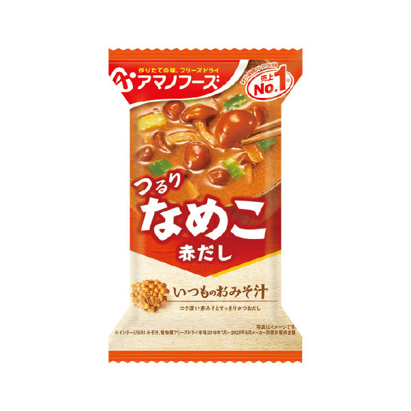 Instant Miso Soup - Nameko Mushrooms--0