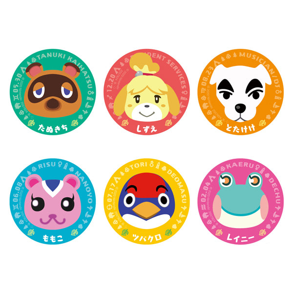 Animal Crossing Chara-Magnet--3