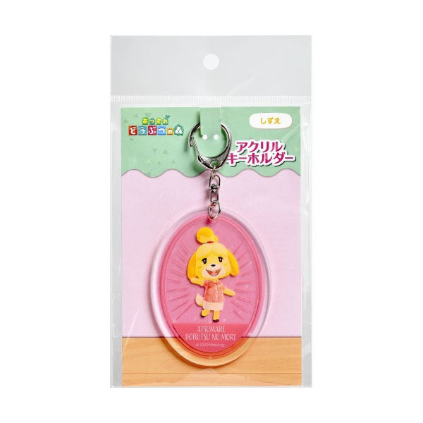 Animal Crossing - Keychain - Isabelle--0