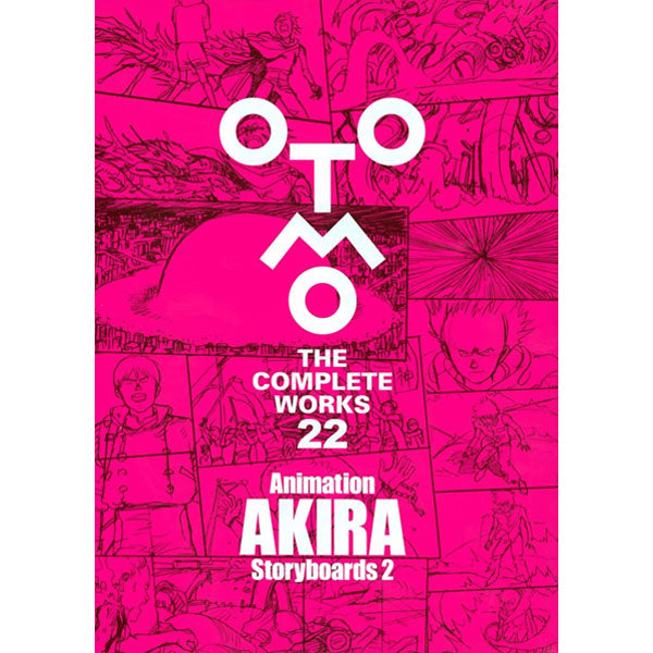 Animation AKIRA Storyboards 2 - OTOMO THE COMPLETE WORKS--0