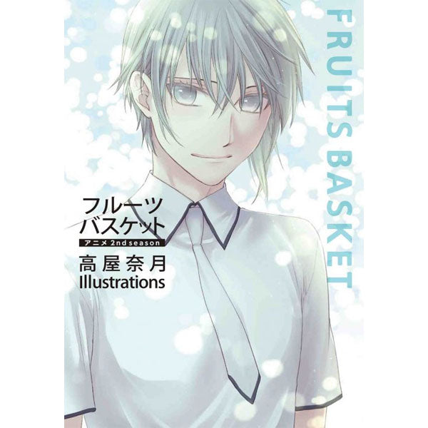 Artbook Fruits Basket Anime 2nd season Natsuki Takaya Illustrations--0