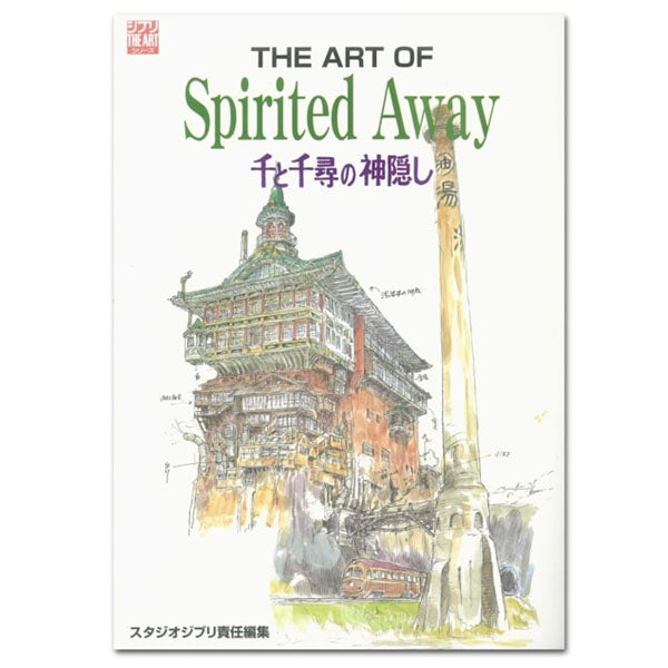 Artbook The Art of Spirited Away (Ghibli The Art Series)--0