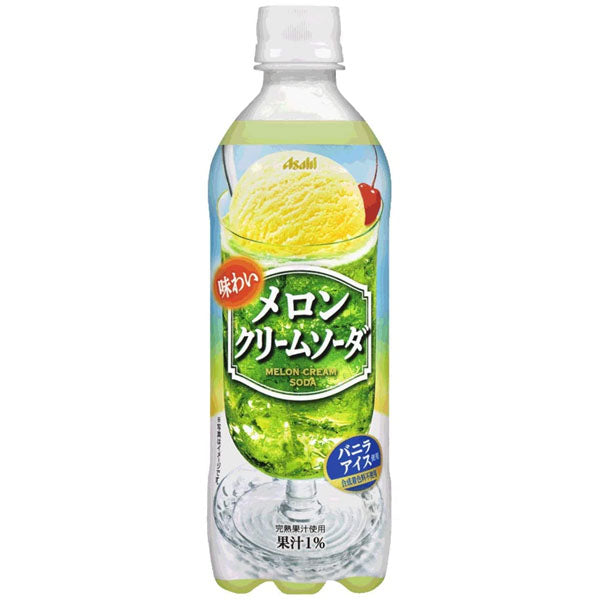 Melon Cream Soda - 500ml--0