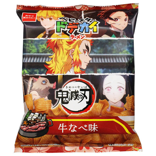 Baby Star Ramen Demon Slayer - Grilled Beef--2