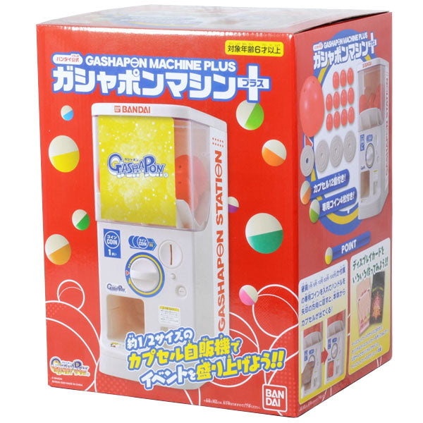 Bandai Official Gashapon Machine Plus--1