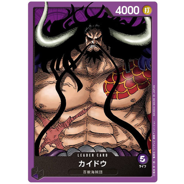 One Piece Card Game - Starter Deck Hyakujuu Kaizokudan - [ST-04]--1