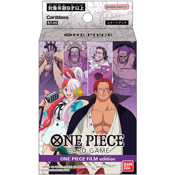 One Piece Card Game - Starter Deck Film Edition - [ST-05]--0