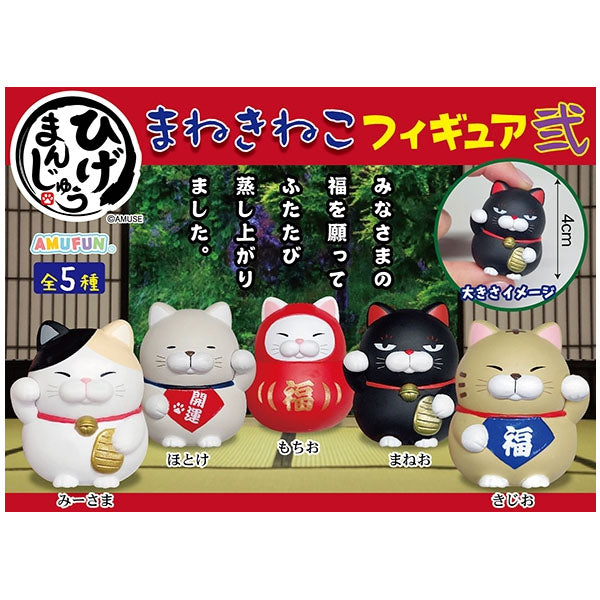 Higemanjyu Maneki Neko Figure 2 (Gachapon)--0