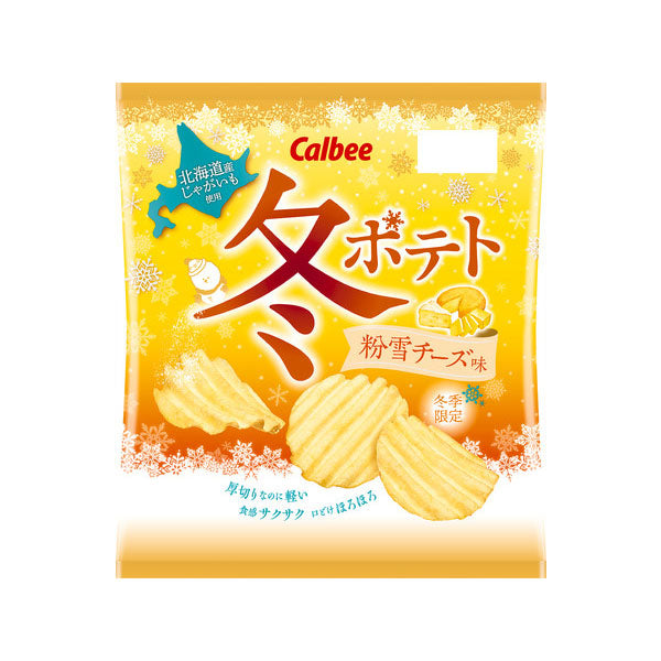 Calbee Chips Édition Hiver - Snow Cheese--0