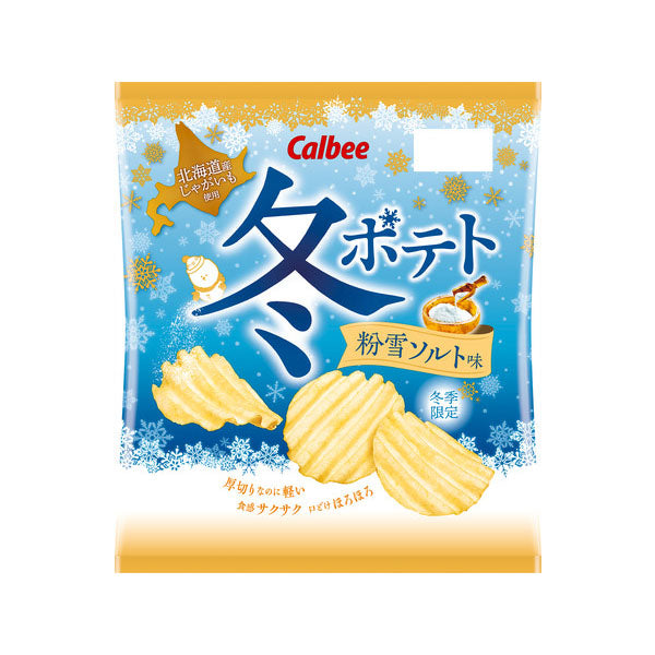 Calbee Chips Édition Hiver - Snow Salt--0