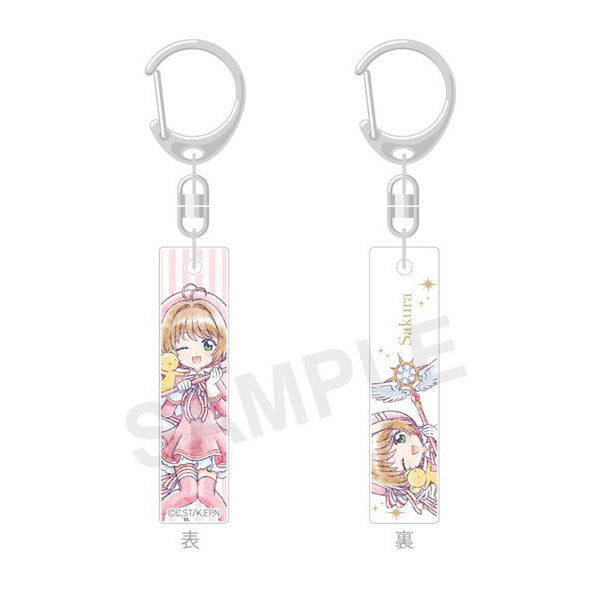 Cardcaptor Sakura : Clear Card - Porte-Clefs Bar Colle!!--1