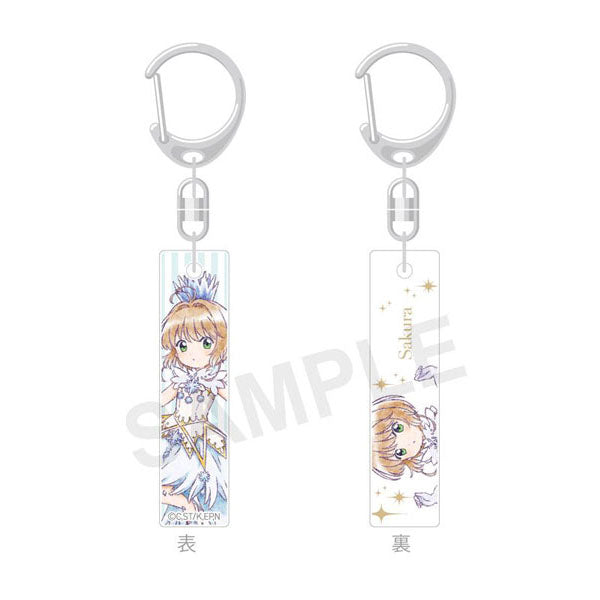 Cardcaptor Sakura : Clear Card - Bar Colle!! Keychain--2