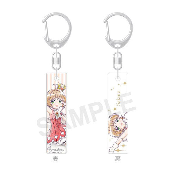 Cardcaptor Sakura : Clear Card - Bar Colle!! Keychain--3