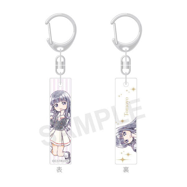 Cardcaptor Sakura : Clear Card - Porte-Clefs Bar Colle!!--4