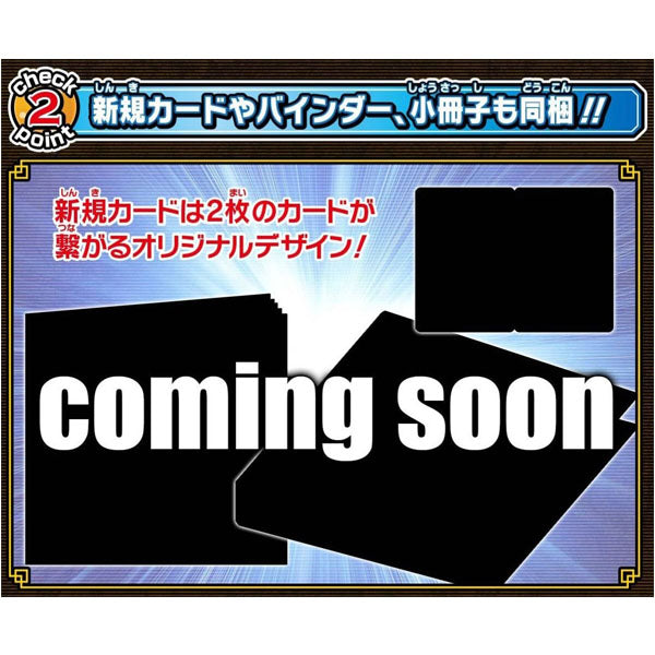 Carddass Dragon Ball Super Battle Premium set Vol.1--2