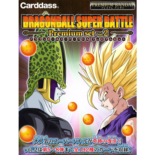 Carddass Dragon Ball Super Battle Premium set Vol.2--4