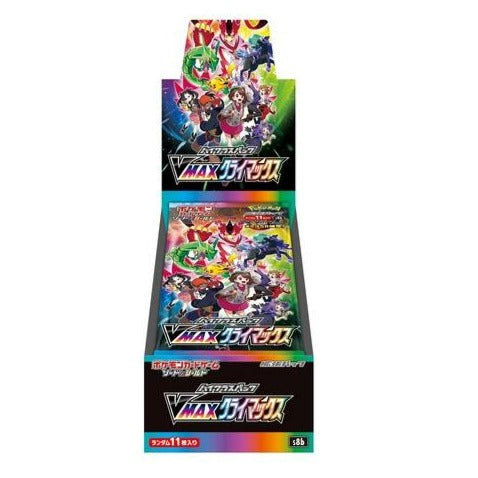 Pokémon Card Game - Sword & Shield High Class Pack "VMAX CLIMAX" [S8b] BOX (10 packs) (pre-order)--0