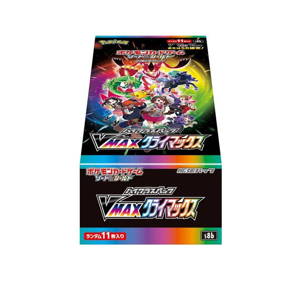 Cartes Pokémon Épée et Bouclier High Class Pack "VMAX CLIMAX" [S8b] (display japonais)--2