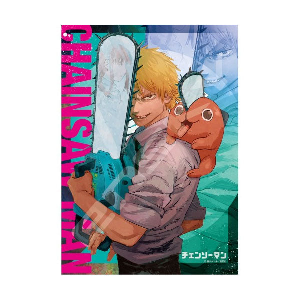 Chainsaw Man - 208 Piece Jigsaw Puzzle--0