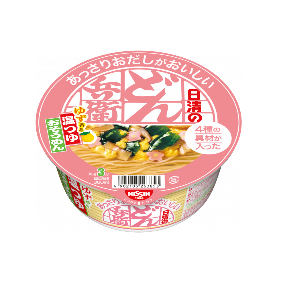 Cup Noodle - Somen Hot Tsuyu (mini)--0