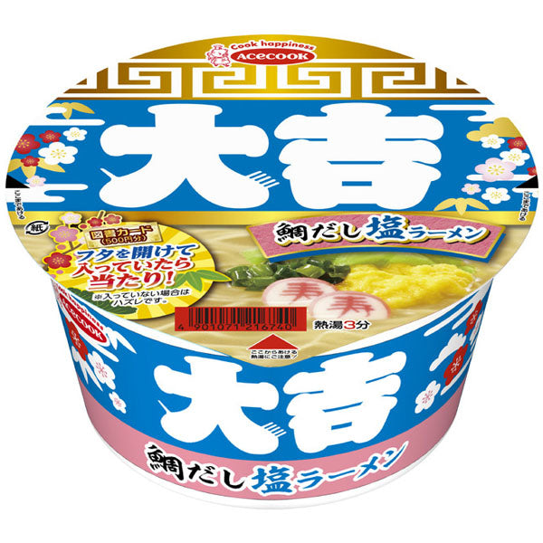 Cup Noodle - Daikichi Shio Ramen--0