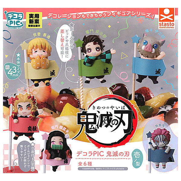 Demon Slayer Dekora PIC Figurine (Gachapon)--0