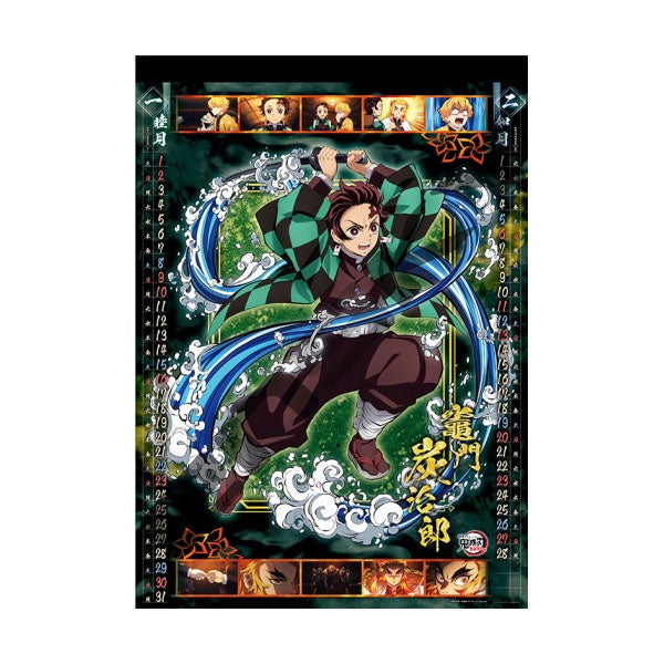 2022 Calendar - Demon Slayer : Kimetsu no Yaiba--2