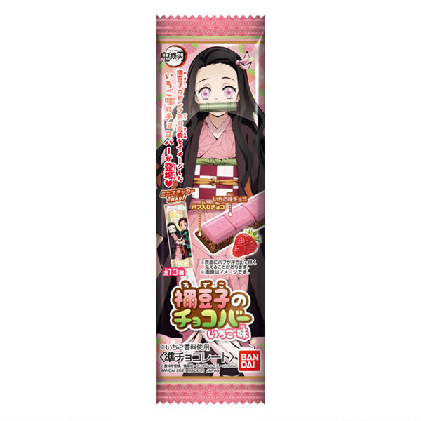 Barre de Chocolat Nezuko Demon Slayer - Fraise (avec sticker)--2