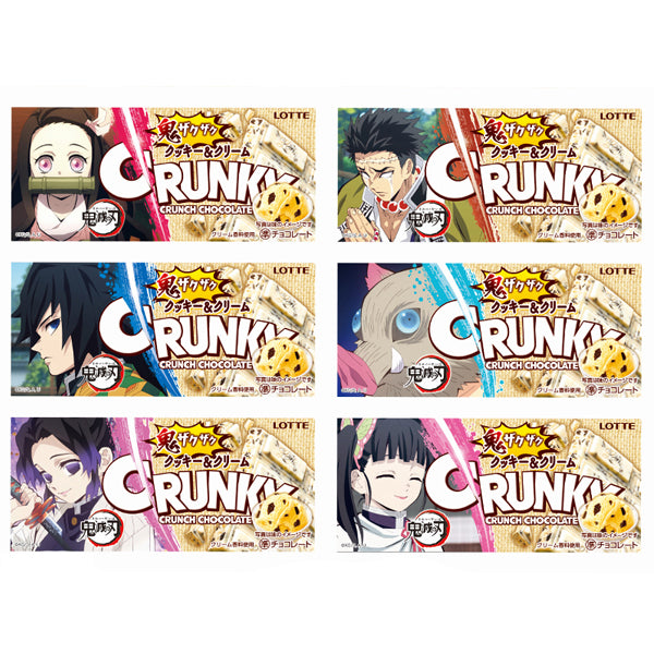 Chocolat Crunky Demon Slayer - Cookie & Cream--2