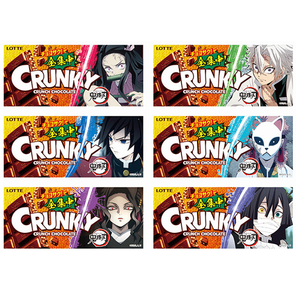 Chocolat Crunky Demon Slayer--2