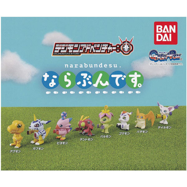 Gashapon digimon hot sale