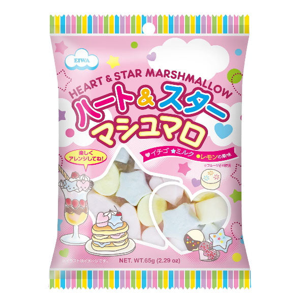 Marshmallow - Hearts and Stars--0