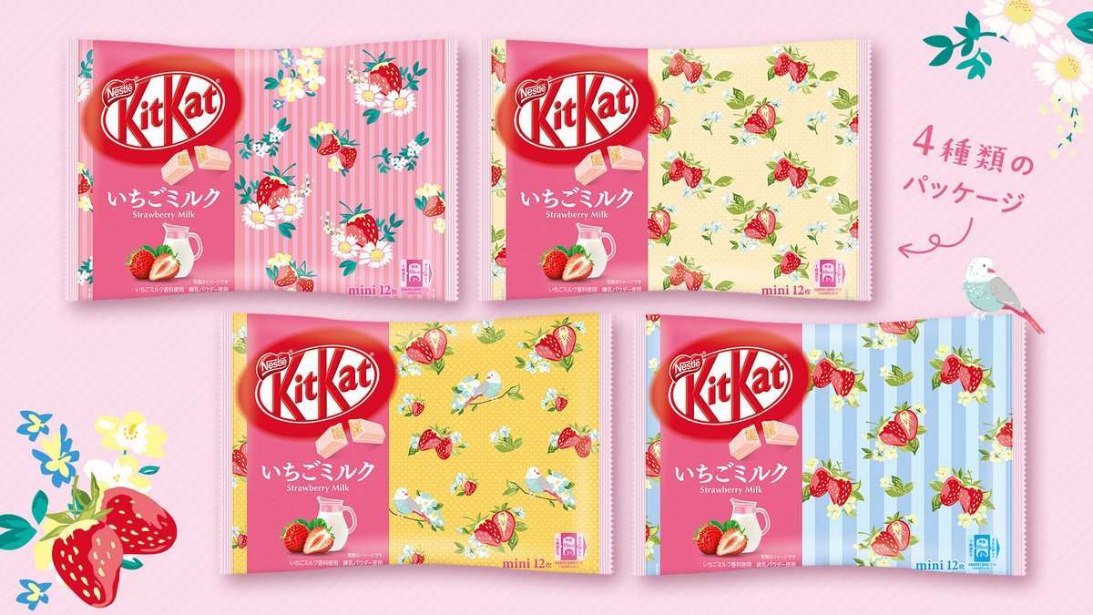 KitKat Mini Strawberry Milk--1