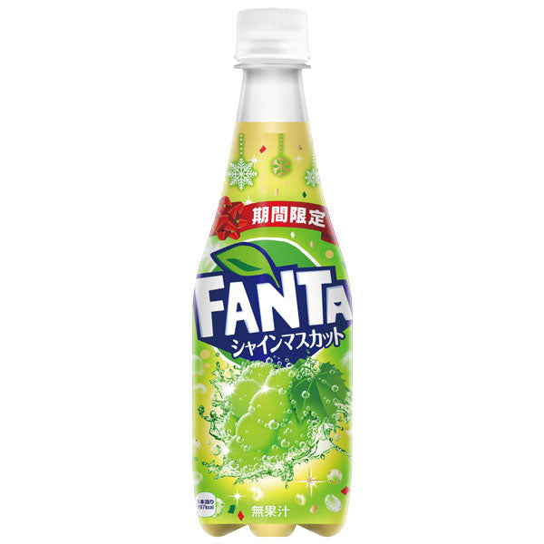 Fanta - Shine Muscat--0