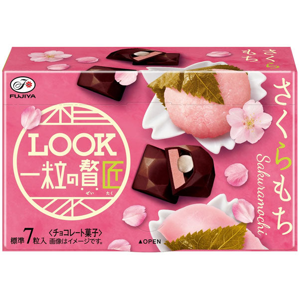 Chocolats Look - Sakura Mochi--0