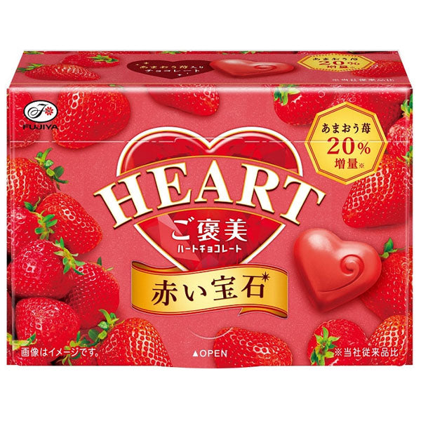Fujiya Heart Chocolate Red Jewel Fraises Amaou--0