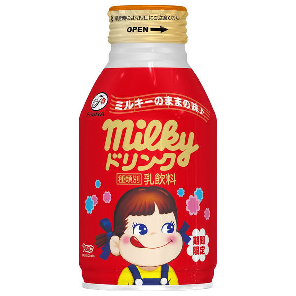 Peko Chan Milky Drink--0