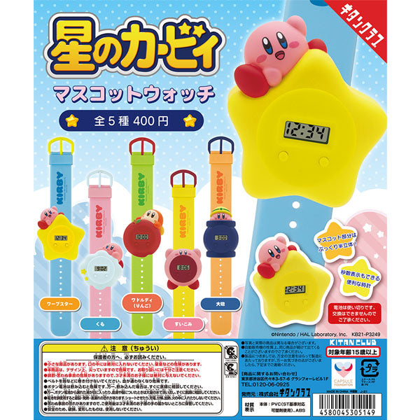 Kirby's Dream Land Mascot Watch (Gachapon)--0