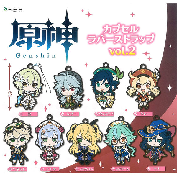 Genshin Impact Capsule Rubber Strap vol.2 (Gachapon)--0