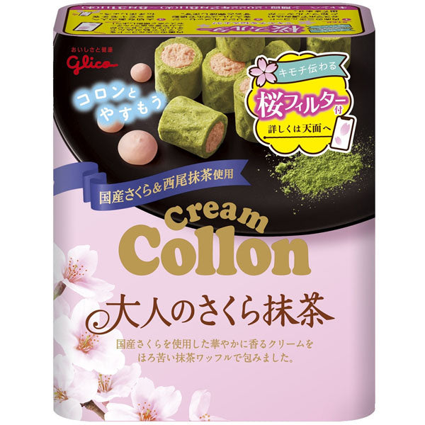 Cream Colon - Sakura Matcha--0