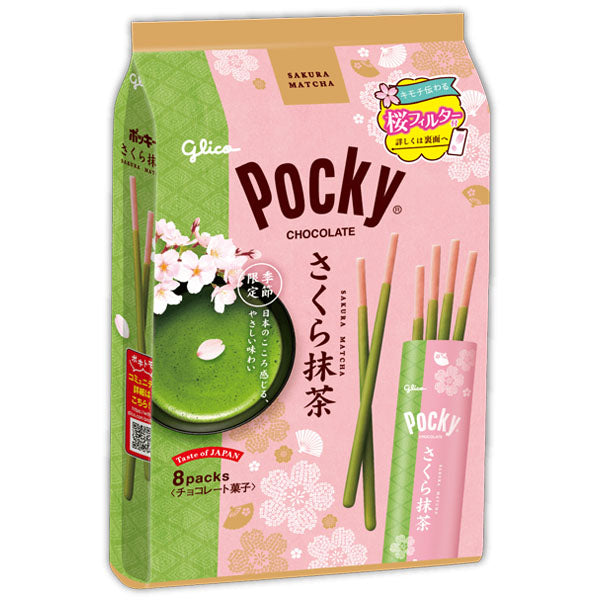 Pocky - Sakura Matcha--0