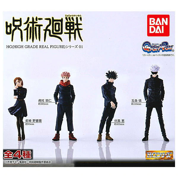 HG Jujutsu Kaisen 01 (Gachapon)--0