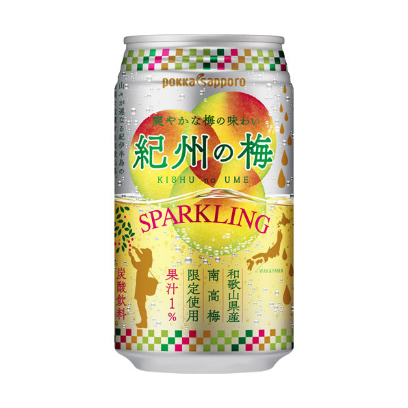 Kishu no Ume Sparkling--0