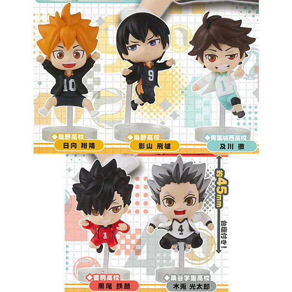 Haikyu!! Pyonkore Figurine (Gachapon)--1