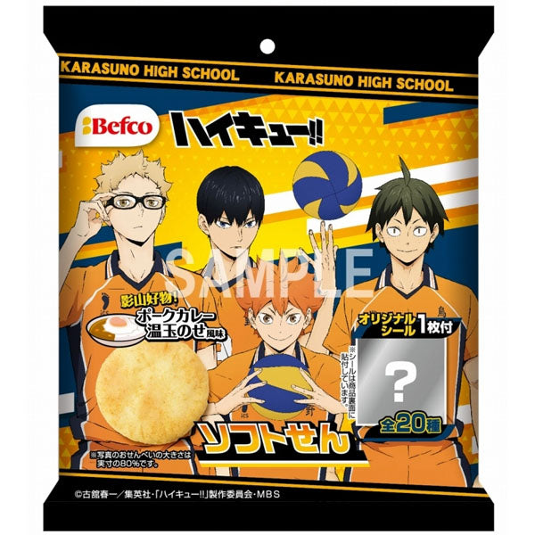 Senbei - Curry et Oeuf - Edition Limitée Haikyuu!! (avec sticker)--0