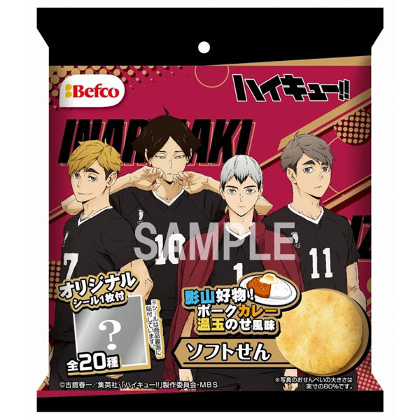 Senbei - Curry et Oeuf - Edition Limitée Haikyuu!! (avec sticker)--1