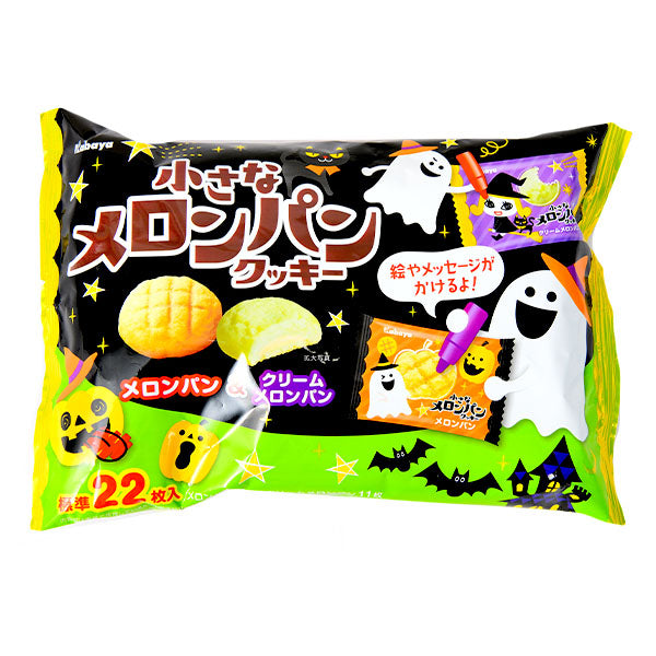 Halloween Mini Melon Pan (Paquet de 22)--0