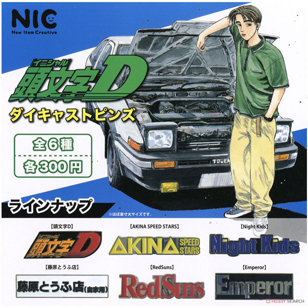 Initial D Diecast Pins (Gachapon)--0