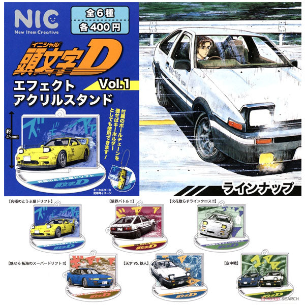 Initial D Effect Acrylic Stand Figurine (Gachapon)--0