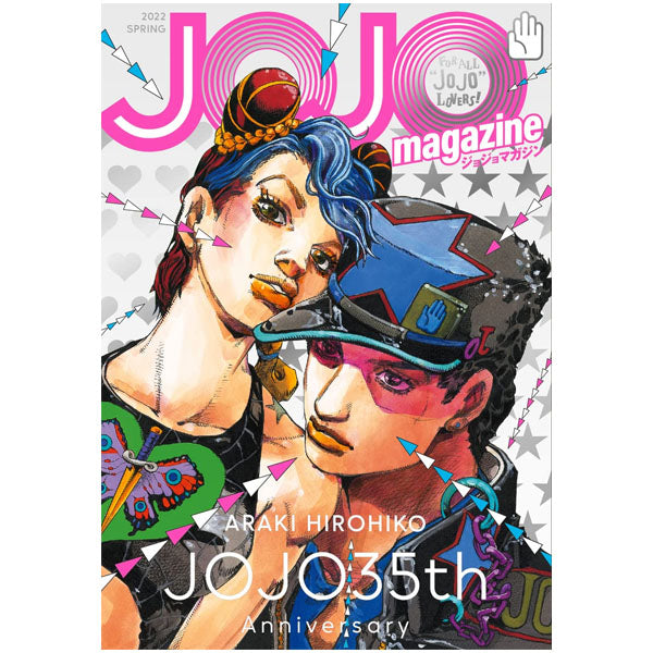Jojo Magazine Spring 2022--0